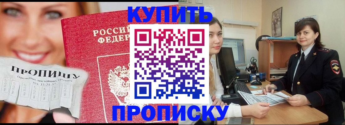 временная регистрация госуслуги в Солнечногорске